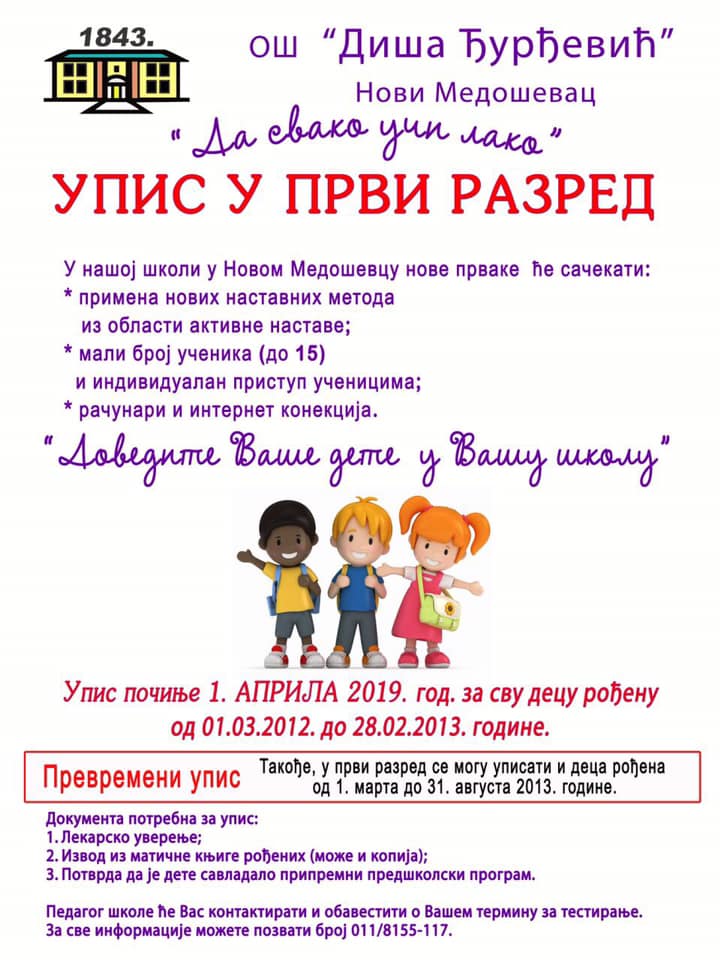 51221311 2115018161925161 3228528823368679424 n