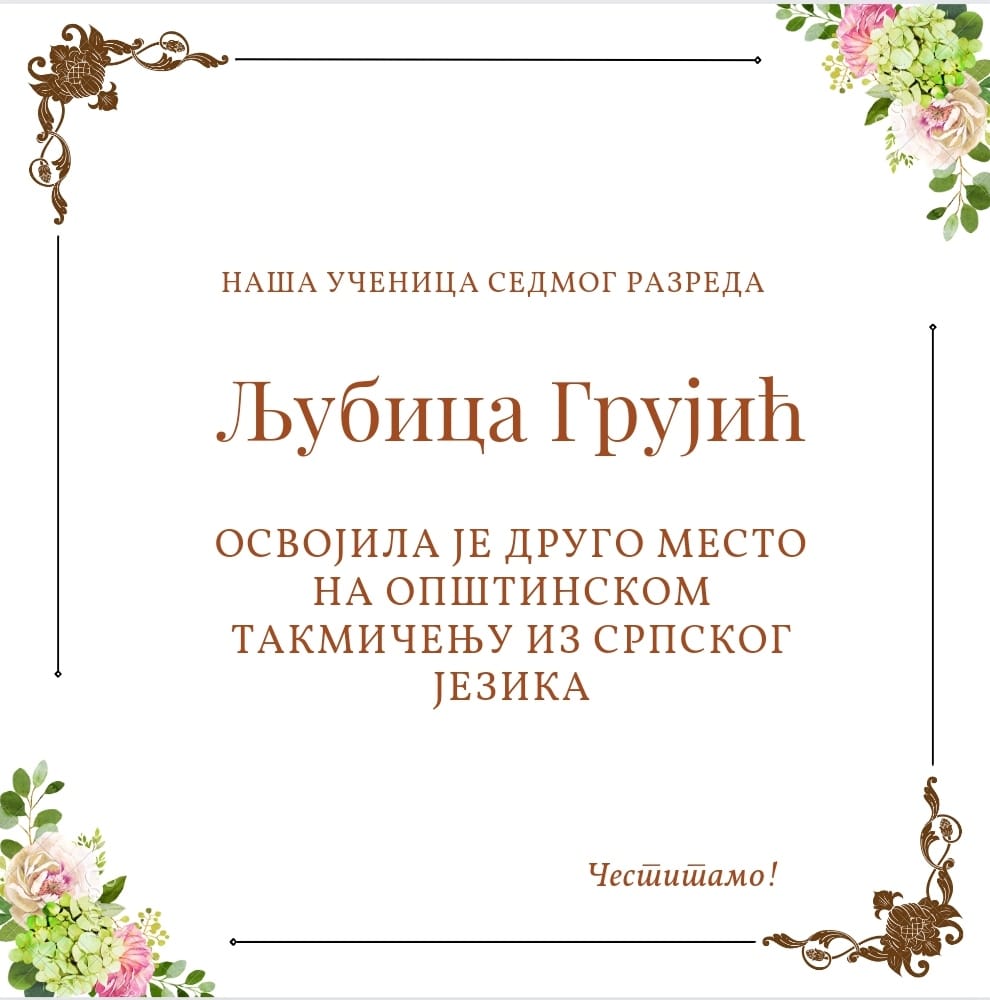 274705385 3113546582220910 7557284930353591665 n