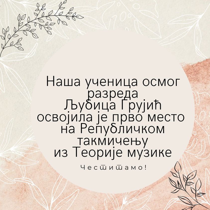 316220102 3329009044007995 4058781004684049513 n