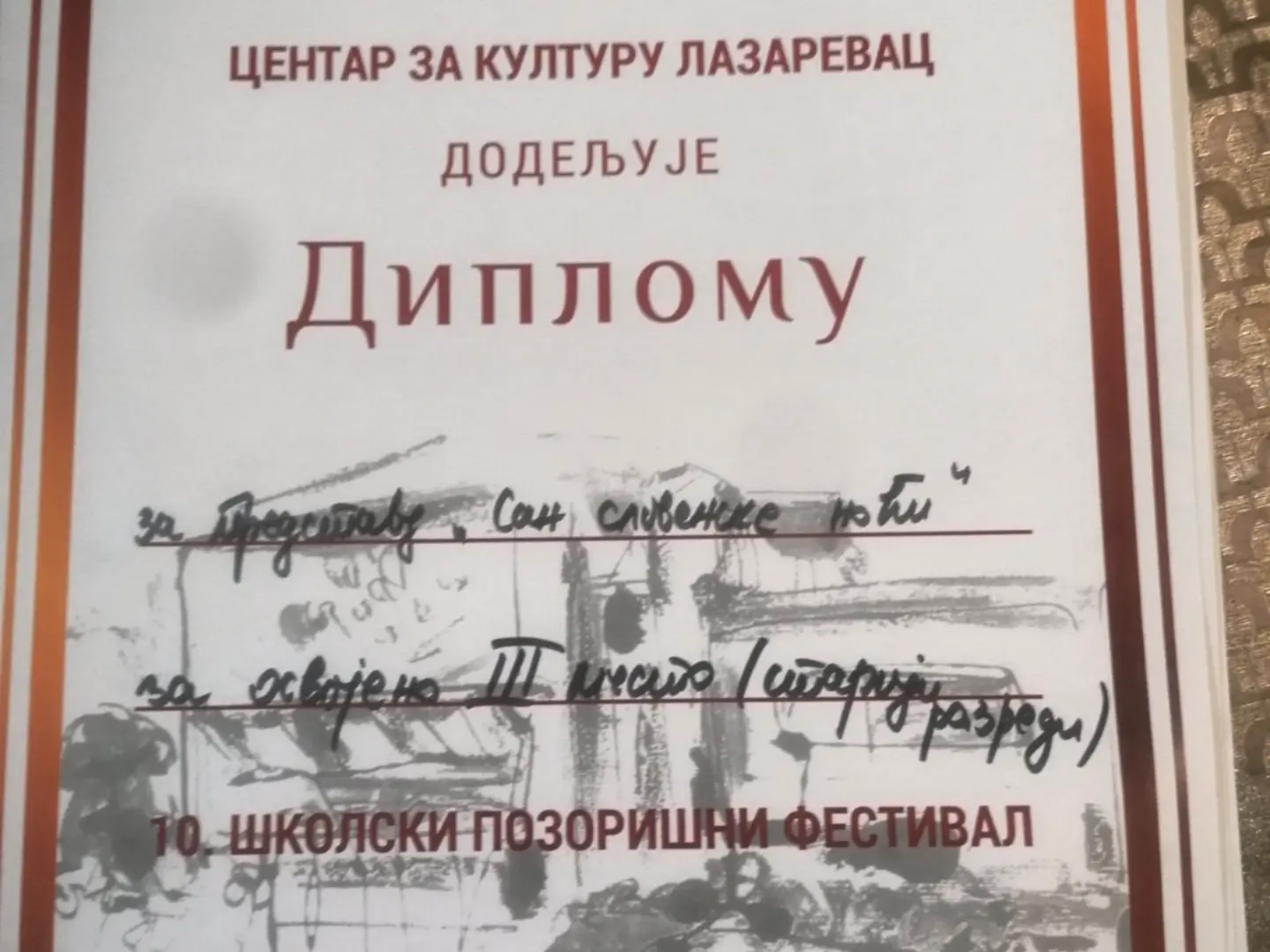 IMG_20221207_182715_627.jpg IMG_20221207_182715_627.jpg